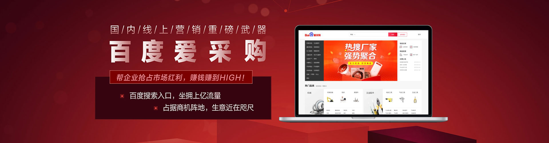 香格里拉百度竞价包年